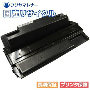 IPSiO SP 6100H トナーカートリッジ リコー Ricoh用 即納リサイクルトナー 515317 イプシオ 6100 6110 6120 6210 6220 6310 6320 6330