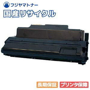 【国産再生品】タイプ85A トナーカートリッジ リコー Ricoh用 即納リサイクルトナー 509295 イプシオ IPSiO NX85S IPSiO NX86S IPSiO NX96e IPSiO SP 4000 4010