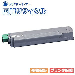 【国産再生品】IPSiO SP トナー C710 イ