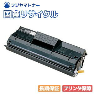 【国産再生品】LPA3ETC13 トナーカートリッジ エプソン EPSON用 即納リサイクルトナー InterLaser LP-7500 LP-7500CS LP-7500R Offirio オフィリオ LP-7700 LP-7700CS LP-7700N LP-7700R LP-8900 LP-8900N LP-8900N2 LP-8900N3 LP-8900R