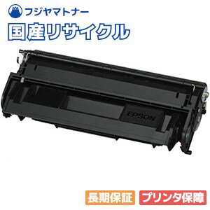 【国産再生品】LPB3T20 トナーカート