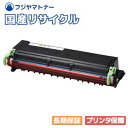 【国産再生品】PR-L2300-12 トナーカートリッジ NEC用 即納リサイクルトナー マルチライタ MultiWriter 2100(PR-L2100) M...