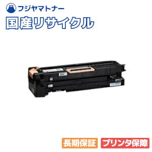 Recyclables - 【国産再生品】PR-L4600-31 ドラムカートリッジ NEC用 即納リサイクルドラム マルチライタ MultiWriter 4600(PR-L4600)