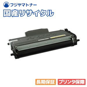 【国産再生品】PR-L5000-11 トナーカー