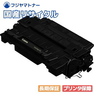 楽天市場】canon カートリッジ 524ⅱの通販 楽天市場】canon カートリッジ 524ⅱの通販