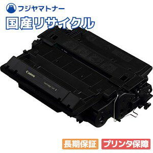楽天市場】トナーカートリッジ524ii キャノンの通販 楽天市場】トナーカートリッジ524ii キャノンの通販