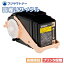 ֡ڹ񻺺ʡLPC3T18Y  ȥʡȥå ץ EPSON ¨Ǽꥵȥʡ Offirio եꥪ LP-S7100 LP-S7100R LP-S7100RZ LP-S7100Z LP-S8100 LP-S8100PSפ򸫤