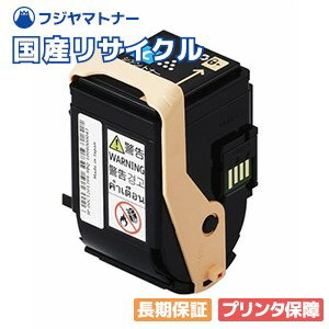 楽天市場】富士ゼロックス トナーカートリッジ c3350の通販 楽天市場】富士ゼロックス トナーカートリッジ c3350の通販