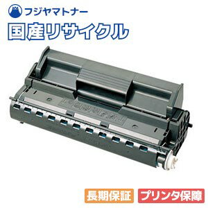 【国産再生品】LPA3ETC14 トナーカー