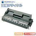 【国産再生品】LPA3ETC14 トナーカートリッジ エプソン EPSON用 即納リサイクルトナー Offirio オフィリオ LP-6100 LP-7900 LP-7900CS LP-9100 LP-9100N LP-9100NPS LP-9100NR LP-9100PS3 LP-9100R