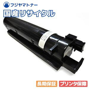 【国産再生品】imagio トナーキット タイプ23 リコー Ricoh用 即納リサイクルトナー 636388 イマジオ imagio MF1340