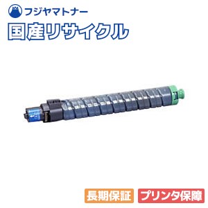楽天市場】リコー ipsio sp トナー ブラック c830h 純正の通販 楽天市場】リコー ipsio sp トナー ブラック c830h 純正の通販