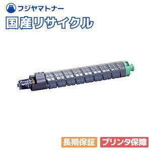 【国産再生品】IPSiO SP トナー C810 ブラック リコー Ricoh用 即納リサイクルトナー 635016 イプシオ C810 C811