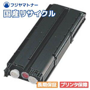 【国産再生品】IPSiO トナー タイプ6000B マゼンタ リコー Ricoh用 即納リサイクルトナー 636351 イプシオ IPSiO CX6100 IPSiO CX6100D IPSiO CX6600 IPSiO color 6000 IPSiO color 6500