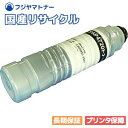 【国産再生品】VSP4720トナー 富士通 Fujitsu用 即納リサイクルトナー 0848110 System Printer VSP4720