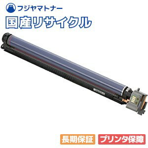 【国産再生品】CT350615 ドラムカートリッジ 富士フイルム(旧ゼロックス Xerox)用 即納リサイクルドラ..