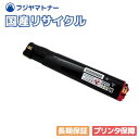 【国産再生品】PR-L2900C-17 マゼンタ トナーカートリッジ NEC用 即納リサイクルトナー マルチライタ MultiWriter 2900C(PR-L2900C)