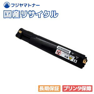 【国産再生品】PR-L2900C-19 ブラック 