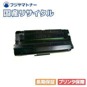 【国産再生品】DE-1004 プロセスカートリッジ パナソニック Panasonic用 即納リサイクルトナー Panafax パナファクス UF-A500 UF-A600 UF-A70 UF-A700 UF-A715 UF-A716 UF-A78 UF-A78MKII UF-A80 UF-A800 UF-A80MKII UF-A818