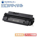 【国産再生品】CP-DTC85 ドラムトナーセット カシオ CASIO用 即納リサイクルトナー SPEEDIA スピーディア CP-E8500 CP-E8500...
