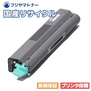 【国産再生品】N30-TSK-N 一般トナー ブラック カシオ CASIO用 即納リサイクルトナー SPEEDIA スピーディア N3000 N3500 N3500-SC N3600 N3600-SC