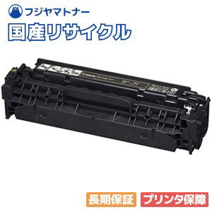 【国産再生品】CRG-418BLK トナーカー