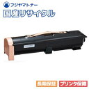 【国産再生品】CT201225 トナーカートリッジ 富士フイルム(旧ゼロックス Xerox)用 即納リサイクルトナー DocuPrint 4060 5060