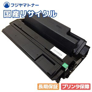 【国産再生品】LP28E LP32E トナーカートリッジ 日本デジタル研究所 JDL用 即納リサイクルトナー LP28E LP32E