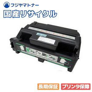 【国産再生品】MC-P4420 トナーカートリッジ 三洋電機 SANYO用 即納リサイクルトナー MC-P4420PG