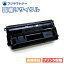 【国産再生品】LB319A トナーカートリッジ 富士通 Fujitsu用 即納リサイクルトナー 0896110 Fujitsu Printer XL-9320