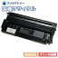 【国産再生品】LPB3T24 トナーカートリッジ エプソン EPSON用 即納リサイクルトナー Offirio オフィリオ LP-S2200 LP-S3200 LP-S3200PS LP-S3200R LP-S3200Z