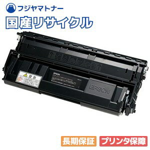 LPB3T25 トナーカートリッジ エプソン EPSON用 即納リサイクルトナー Offirio オフィリオ LP-S2200 LP-S3200 LP-S3200PS LP-S3200R LP-S3200Z