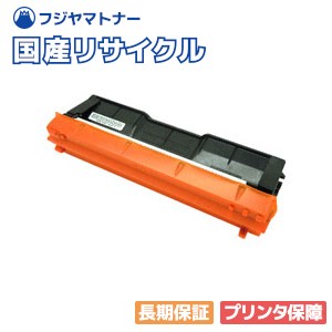 V20-TDSC-N シアン トナーカートリッジ カシオ CASIO用 即納リサイクルトナー SPEEDIA スピーディア V2000 V2500