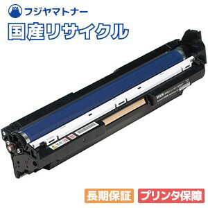 【国産再生品】LPC3K17C シアン 感光体ユニット エプソン EPSON用 即納リサイクルドラム ビジネスプリ..