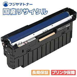 【国産再生品】LPC3K17K ブラック 感光体ユニット エプソン EPSON用 即納リサイクルドラム ビジネスプ..