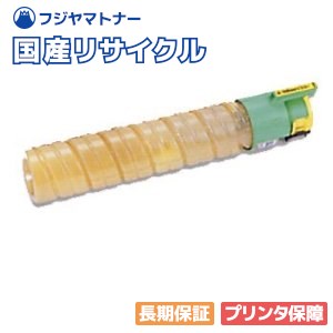 【国産再生品】IPSiO トナー タイプ40