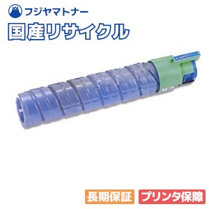 【国産再生品】IPSiO トナー タイプ40