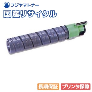 【国産再生品】IPSiO トナー タイプ40