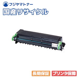 Other - 【国産再生品】LB312A トナーカートリッジ 富士通 Fujitsu用 即納リサイクルトナー 0886110 Printia LASER XL-4000