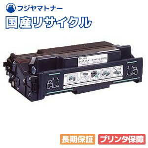 【国産再生品】LB313 トナーカートリッジ 富士通 Fujitsu用 即納リサイクルトナー 0888110 System Printer VSP4620