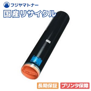 【国産再生品】CT200612 シアン トナ�