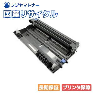 【国産再生品】CT350508 ドラムカートリッ...の商品画像