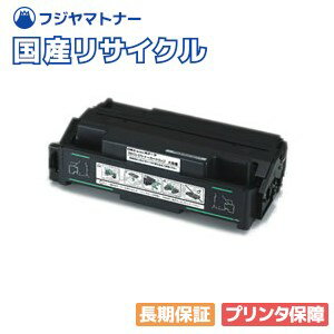 【国産再生品】EPC-M3A1 トナーカートリッジ 沖データ OKI用 即納リサイクルトナー B810n