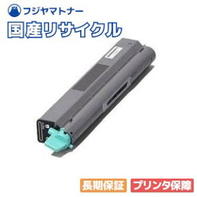 【国産再生品】GE5-TSY-N 一般トナー イエロー カシオ CASIO用 即納リサイクルトナー SPEEDIA スピーディア GE5000 GE5000-SC GE5500