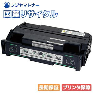 【国産再生品】LB501 プリントユニット 富士通 Fujitsu用 即納リサイクルトナー 0898110 System Printe..