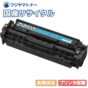 楽天市場】canon カートリッジ318 サイクルトナーの通販 楽天市場】canon カートリッジ318 サイクルトナーの通販