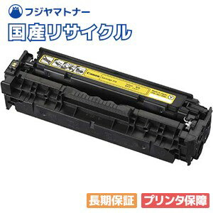 楽天市場】canon カートリッジ318 サイクルトナーの通販 楽天市場】canon カートリッジ318 サイクルトナーの通販