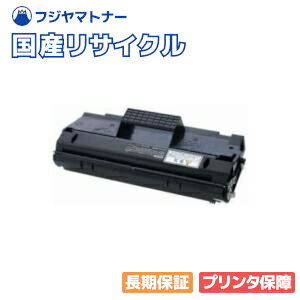 【国産再生品】LPA3ETC18 トナーカー