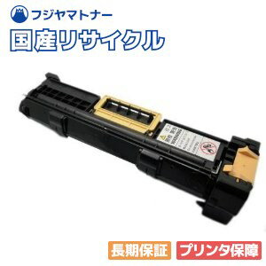 【国産再生品】LB316 ドラムカートリッジ 富士通 Fujitsu用 即納リサイクルドラム 0808410 Printia LASER XL-9500
