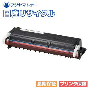 【国産再生品】PR-L2800-11 トナーカートリッジ NEC用 即納リサイクルトナー マルチライタ MultiWriter 2800(PR-L2800) MultiWriter 2800N(PR-L2800N) MultiWriter 2830N(PR-L2830N) MultiWriter 2850(PR-L2850) MultiWriter 2850N(PR-L2850N) MultiWriter 2860N(PR-L2860N)